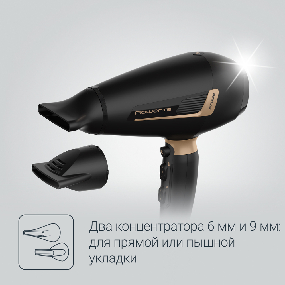 Фен Rowenta Pro Expert CV8810F0