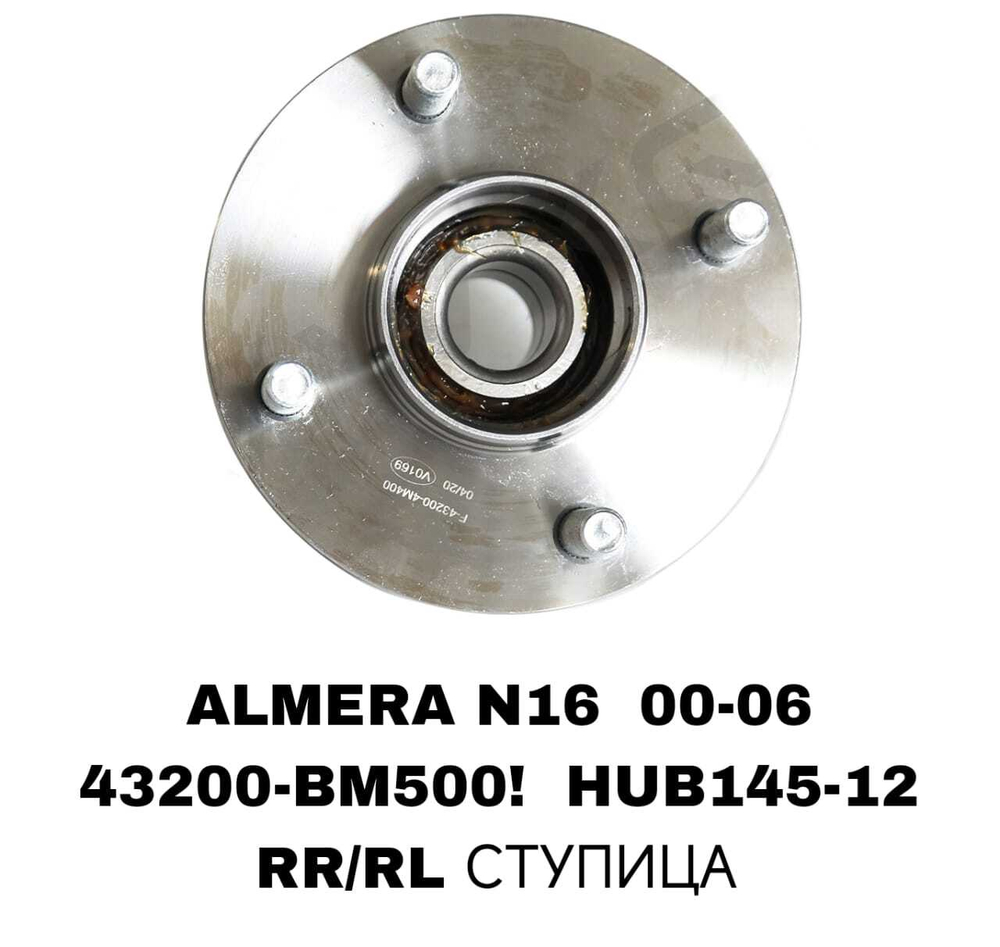 ПОДШИПНИКИ NIS PRIMERA W11 30 MM