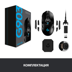 Мышь Logitech G903 Wireless Gaming Mouse LIGHTSPEED 16000dpi HERO (910-005676/910-005672)