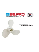 Винт гребной для лодочного мотора