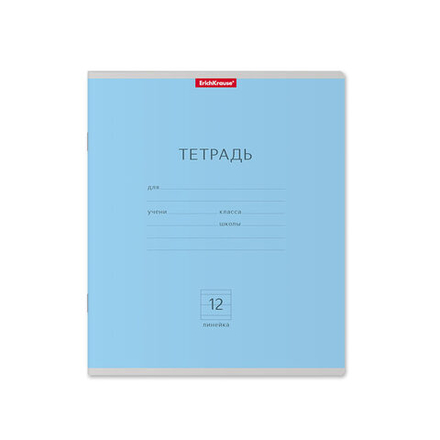 Тетрадь А5 12л лин. Erich Krause "Классика" голубая