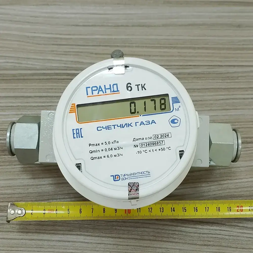 Счетчик газа Гранд 6 ТК 1" дюйм (Ду 32), 193 мм