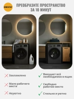 Стеллаж-шкаф для ванной и кухни Linne