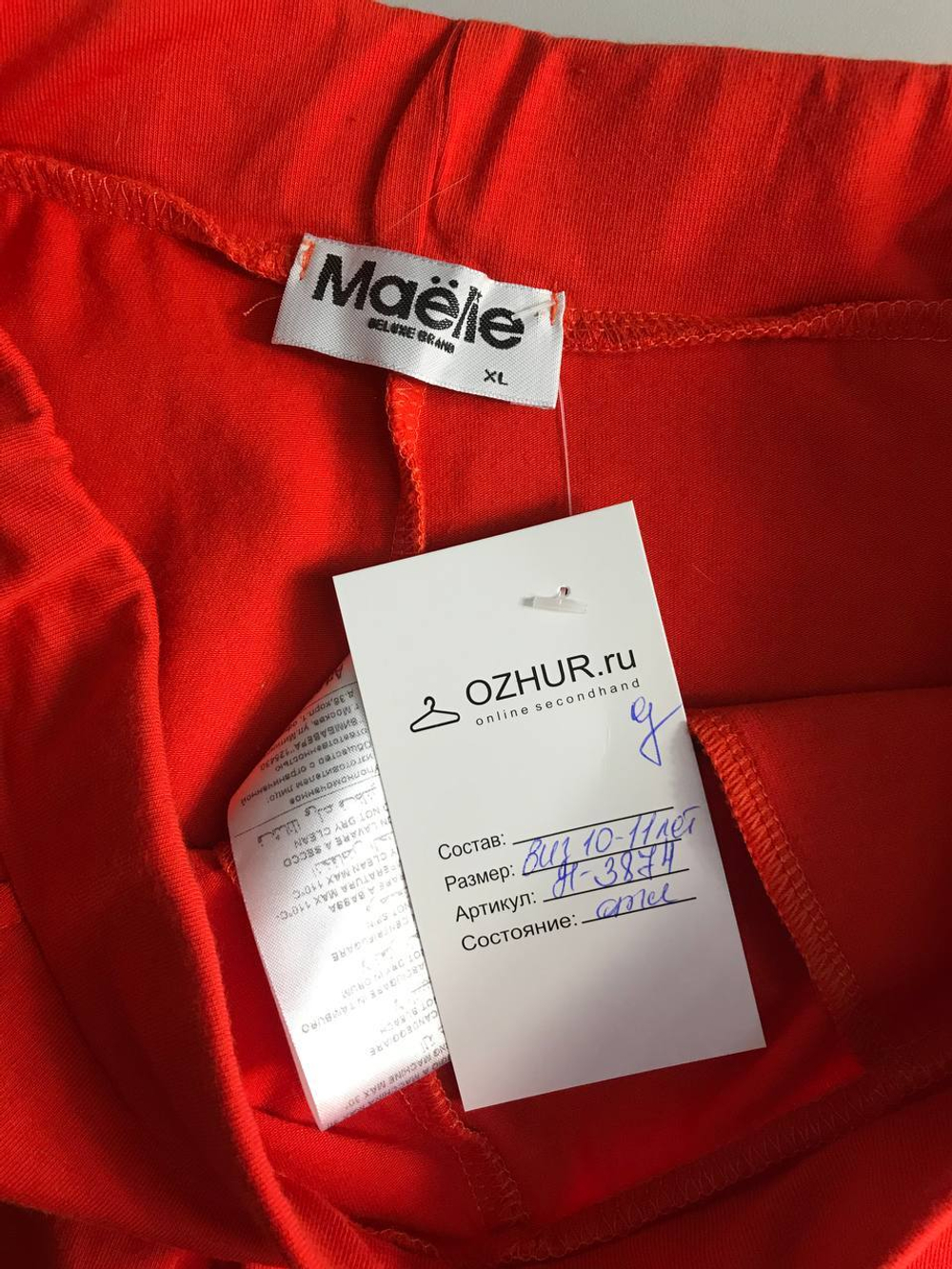 Шорты Maelie яркие, на 10/11 лет