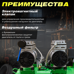 Компрессор ECO AE-50-OF1 безмасляный