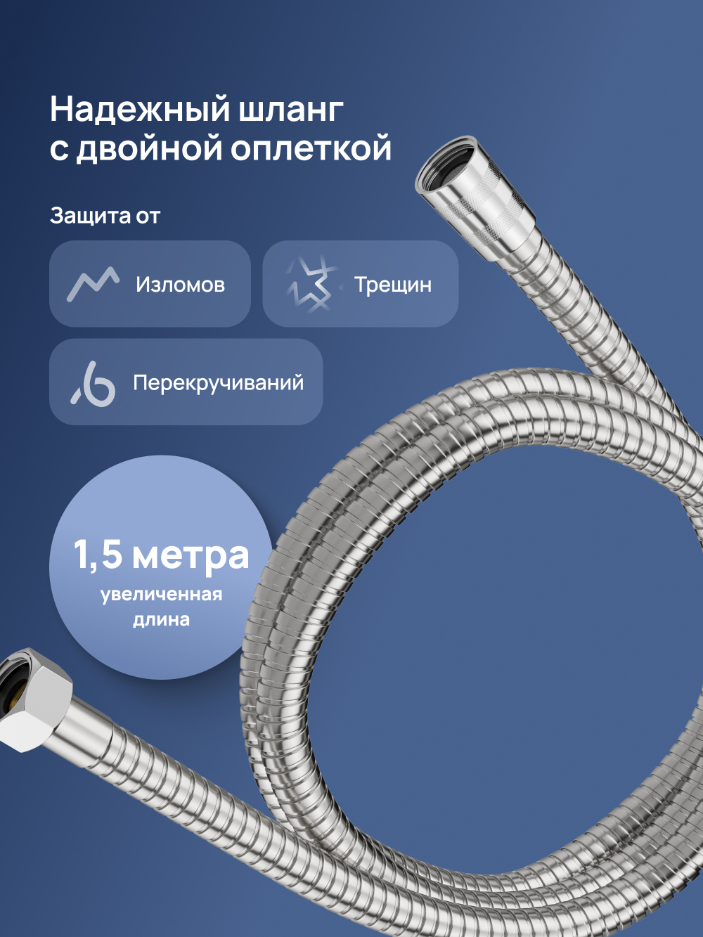 Душевой гарнитур STWORKI Малвик S49190S сталь