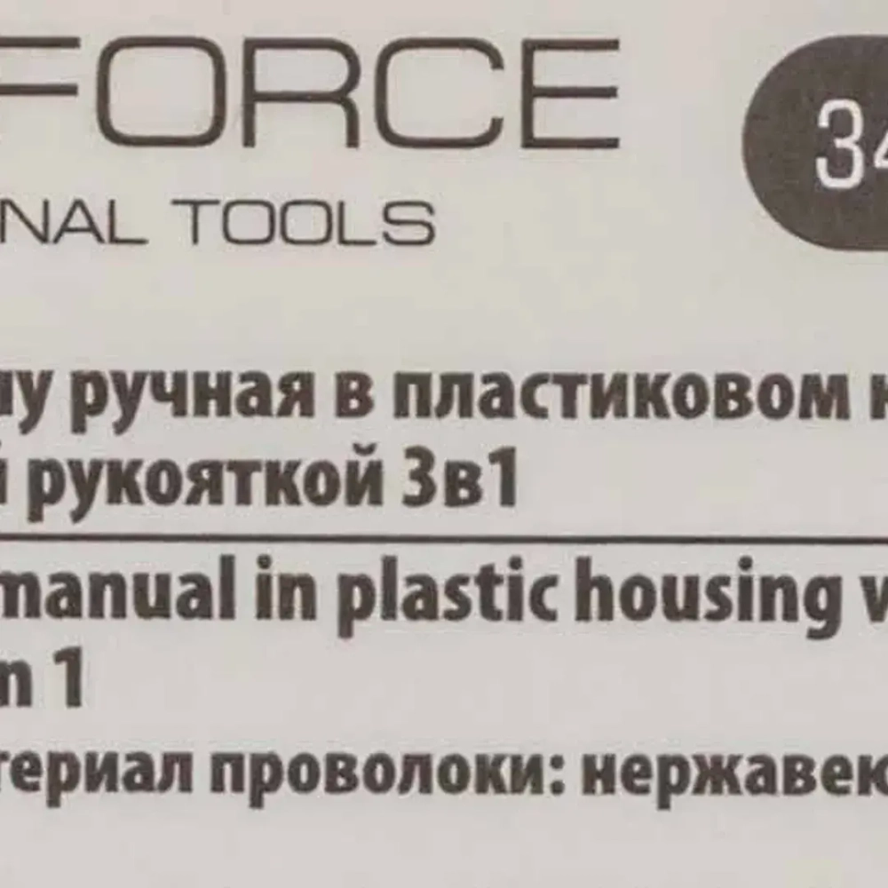Щетка по металлу ручная в пластиковом корпусе с прорезиненной рукояткой 3в1(скребок-35мм,материал проволоки:нержавеющая сталь-5х3ряда,латунь-5х6рядов) RockForce##Rock FORCE RF-340129725