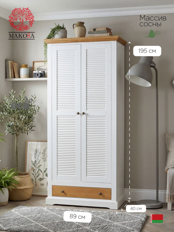 Шкаф для одежды 89х40х195, Асти, распашной, в прихожую, спальню, детскую, из МДФ и натурального дуба, белый, Dipriz