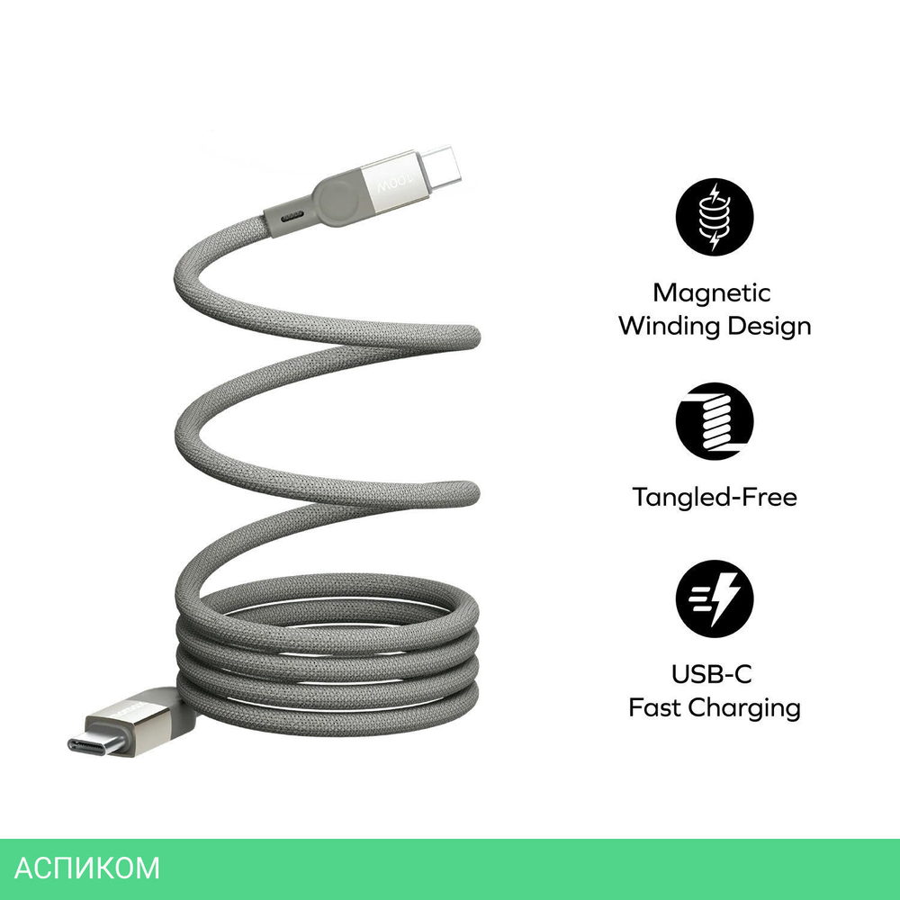Кабель Momax Mag.Link DC35L USB-C/USB-C 1м Titanium