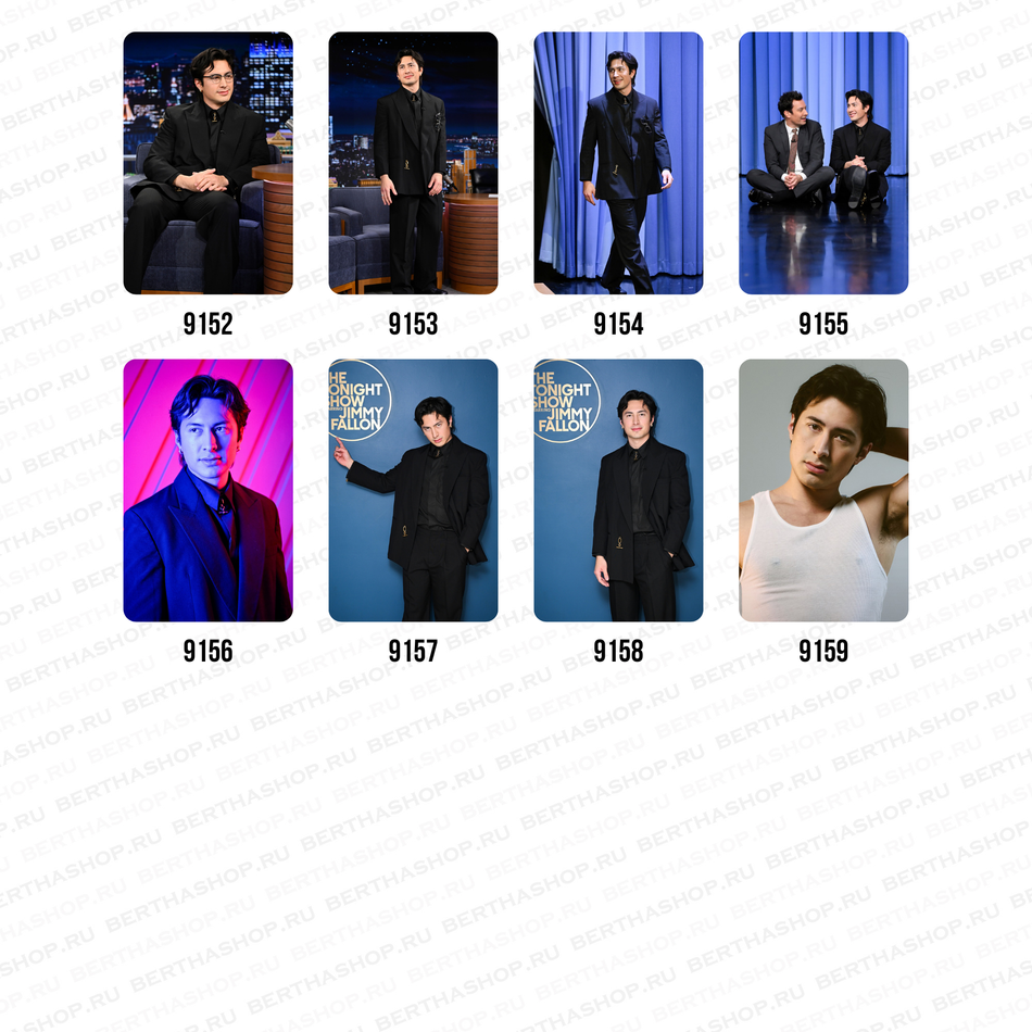 Карты / Hudson Williams