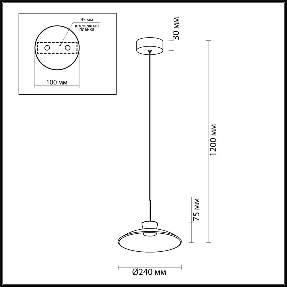 5055/9LA ODL Подвес LED 9Вт 3000К 220В IP20 L-VISION
