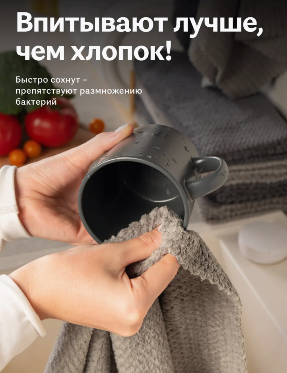 Полотенца кухонные салфетки из микрофибры 60х30 см