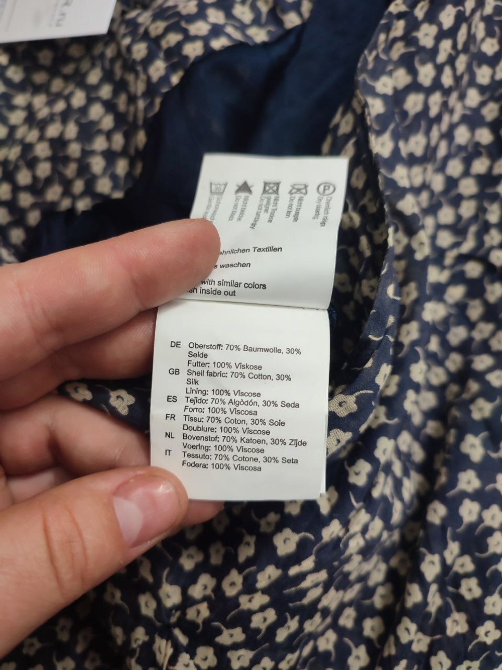 Юбка Sir Oliver красивая 44 размер