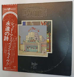 Винтажная виниловая пластинка Led Zeppelin The Soundtrack From The Film The Song Remains The Same (Japan 1976)