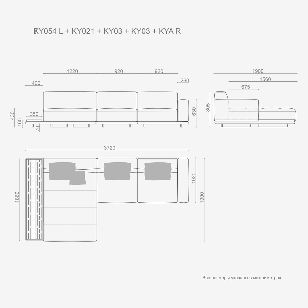 4-х местный нераскладной диван с кушеткой KYOTO KO-13