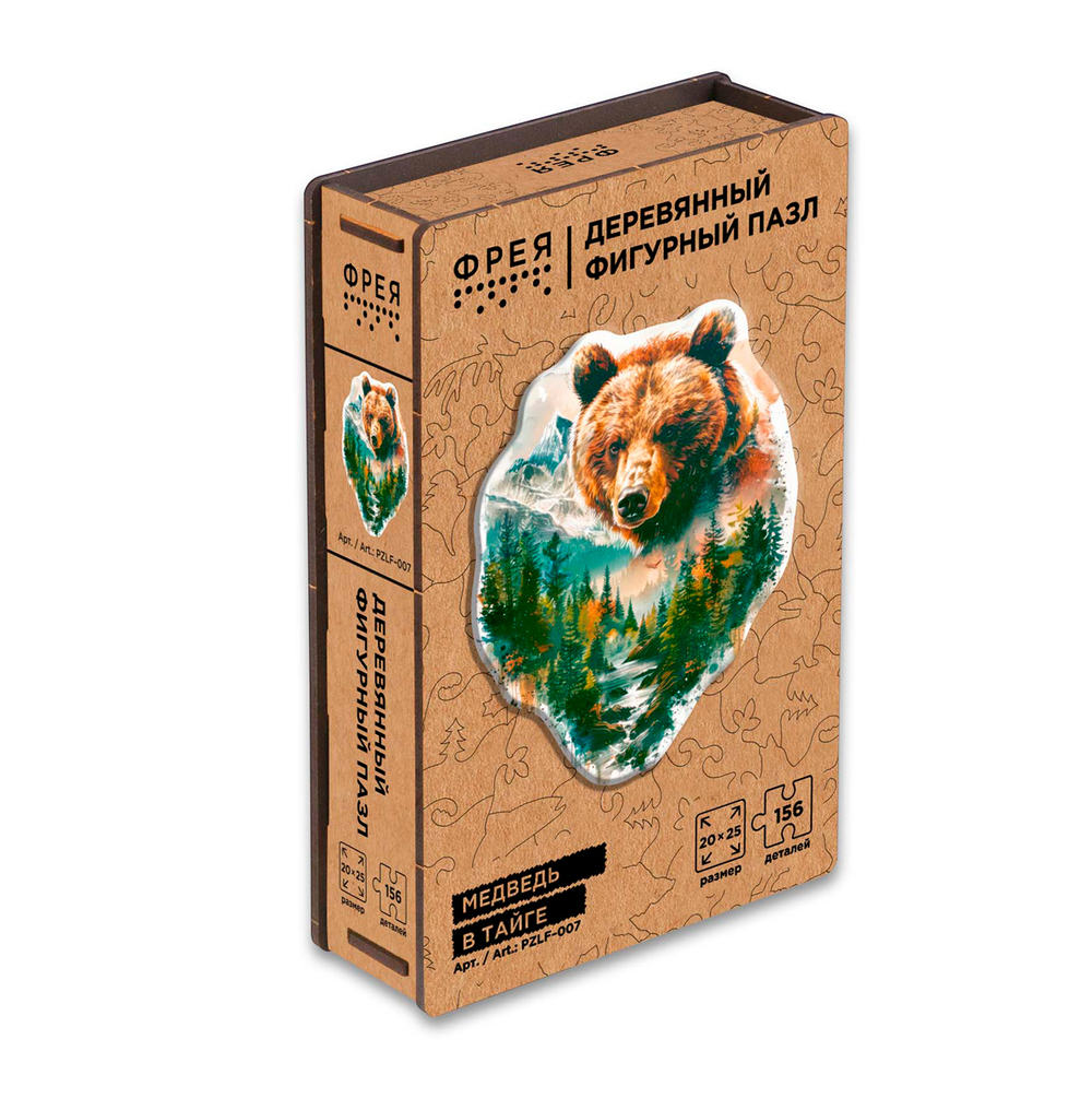 Пазлы деревянные 156 элемента 250*200мм "Медведь в тайге"