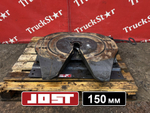 Седло JOST 150мм