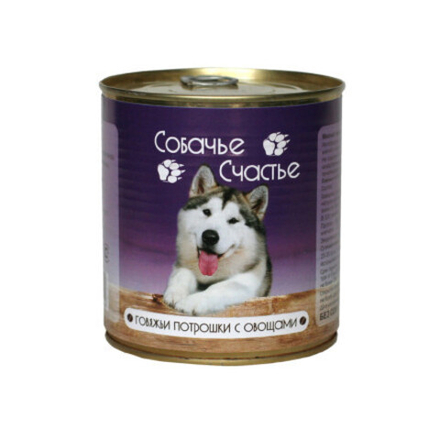 Консервы для собак Говяжьи потрошки с овощами в желе 750 гр СОБАЧЬЕ СЧАСТЬЕ