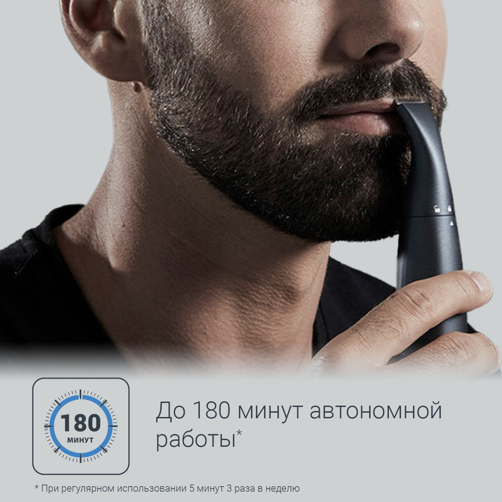 Мультинабор для стрижки Rowenta Precision Trimmer Nomad TN3651F0