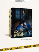 публикация Undercover High School 1,2 1,2 MBC Drama SCRIPT BOOK SET