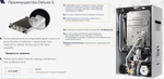 Газовый настенный котел NAVIEN DELUX S Coaxial 24K закрытая камера сгорания двухконтурный 240 м2 , повышенная производительность ГВС