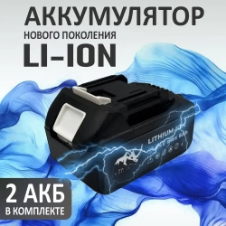 Гайковерт аккумуляторный, бесщеточный REKKR IW125BL, 2 аккумулятора 24В 6.0Ач, ударный, квадрат 1/2, кейс, зарядка