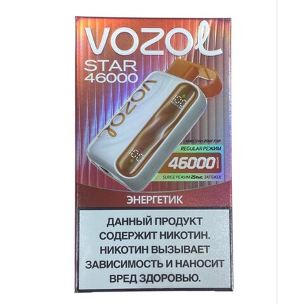 Vozol Star Энергетик 46000 затяжек 20мг Hard (2% Hard)