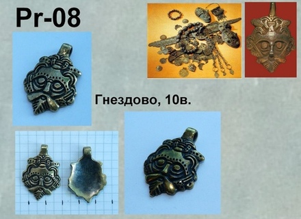 Подвеска. Гнёздово 10 в.