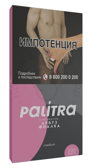 Кальянный табак PALITRA &quot;Sarduri&quot; Фиалка Арбуз 200 гр