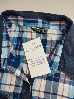Рубашка Complices в клетку 40 размер