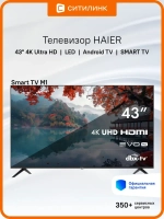 Телевизор LED 43" Smart TV M1 Smart 4K Ultra HD 60Hz