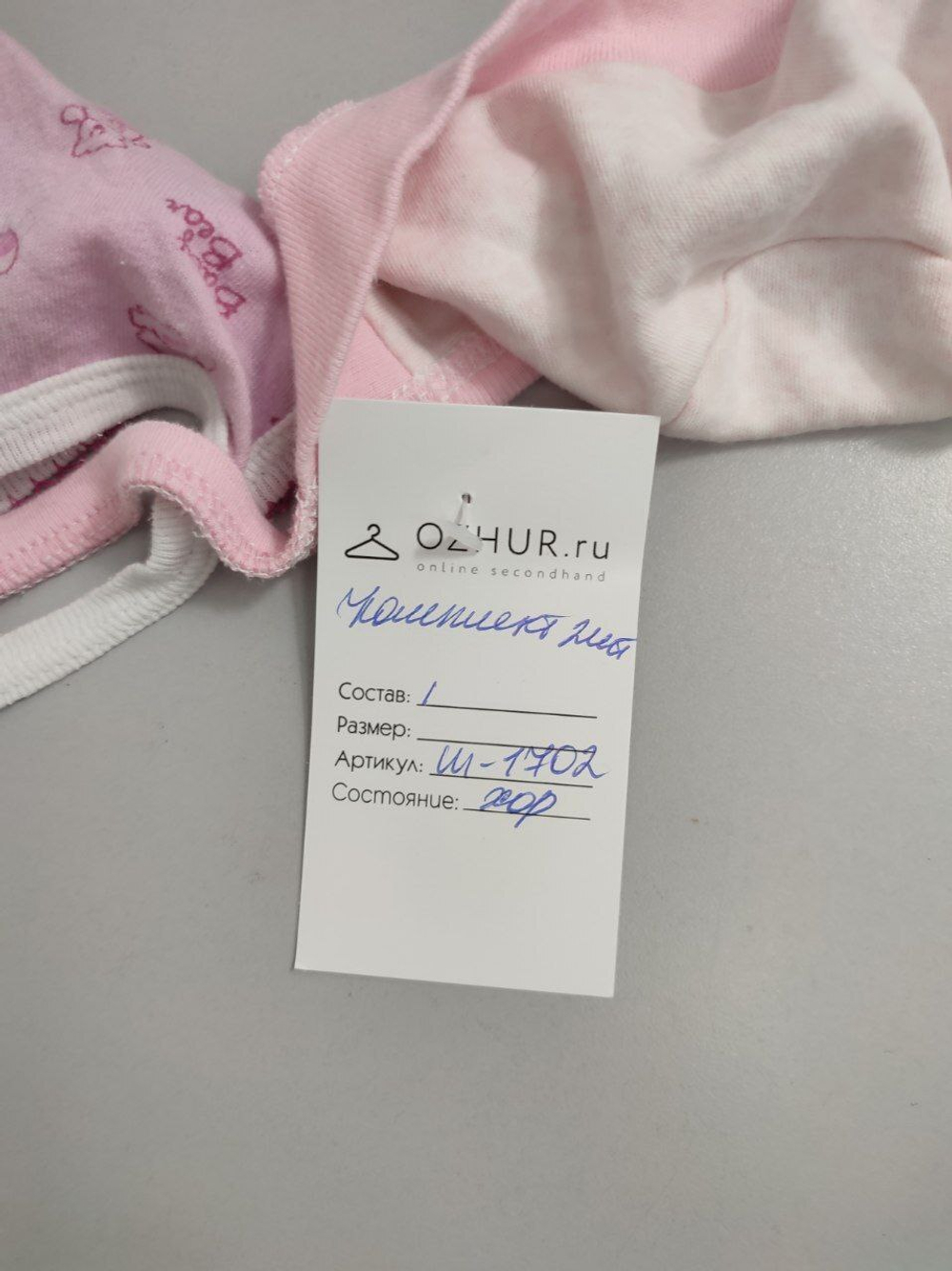 Шапка Моя Горошинка комплект из 2х шт