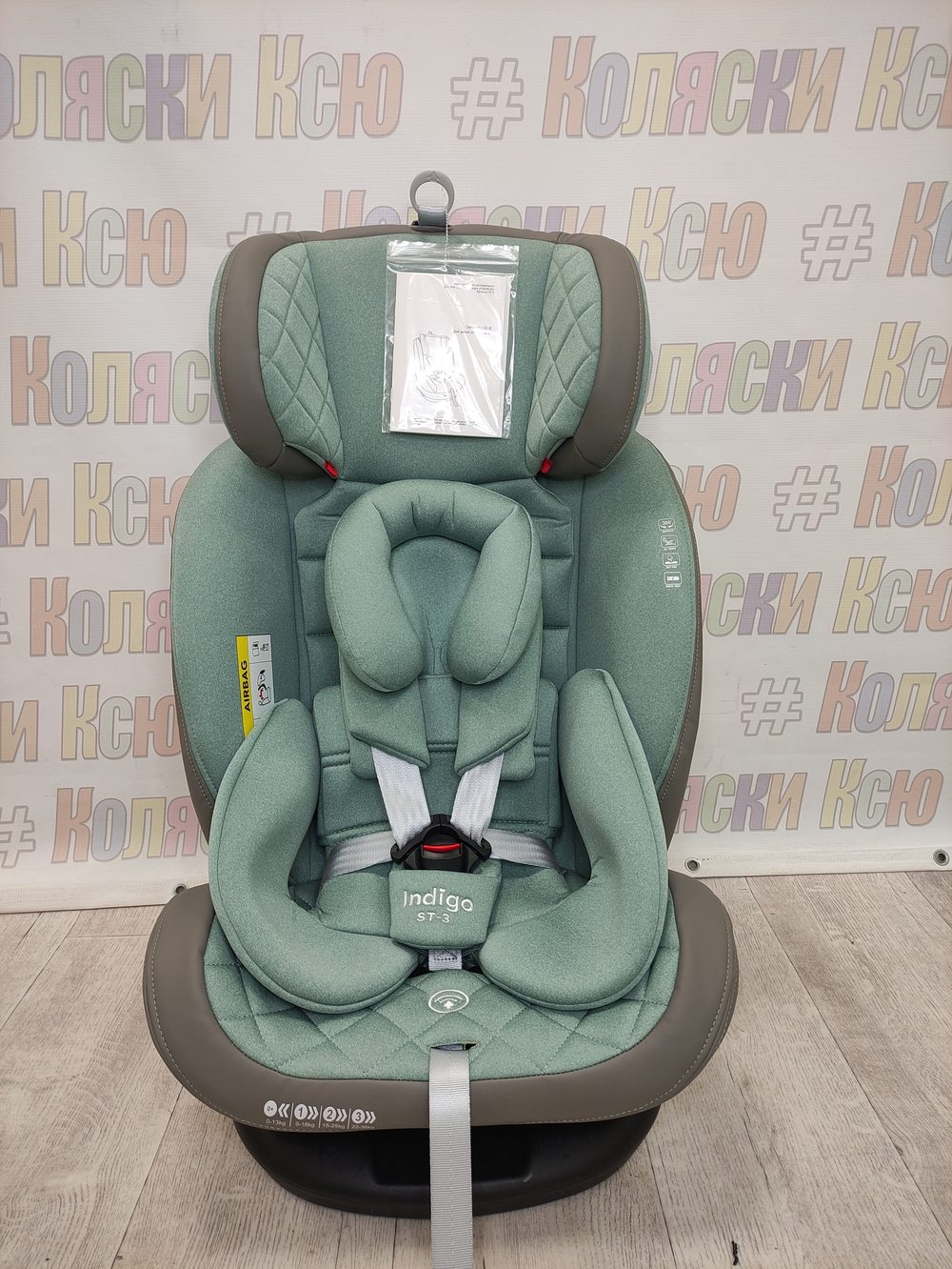 Автокресло детское Indigo Aero ST-3 0-36 шалфей