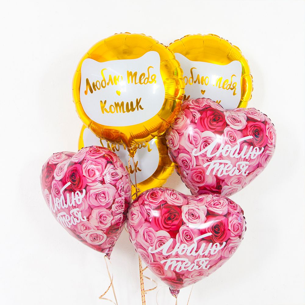 Шар (18''/46 см) Круг, Люблю тебя, Котик, Золото, 1 шт. в упак.