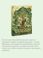 Живой как жизнь
