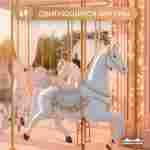 Электрическая свадебная карусель «Вальс» с LED-подсветкой, 12 мест