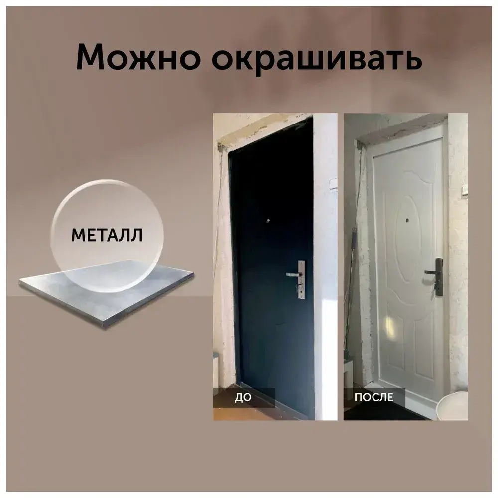 Краска для мебели по дереву без запаха быстросохнущая матовая водная Черный дым 40 г