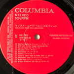 Saxophone Mood Best Collection (Япония 1973г.)