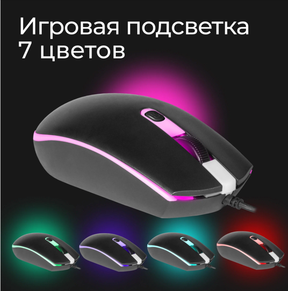 Мышь Defender Dot MB-986