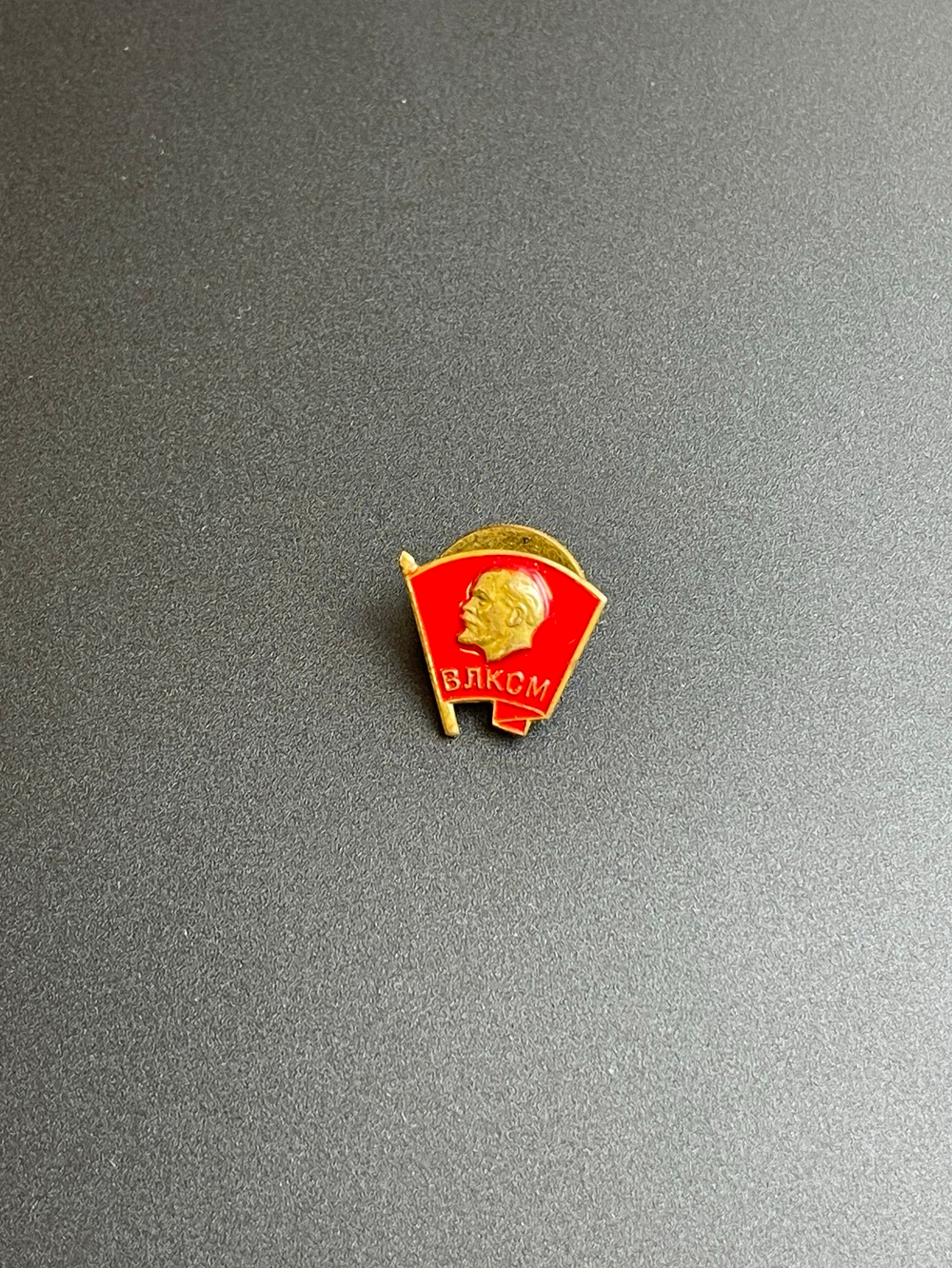Знак "ВЛКСМ". ММД. Тяжелый на закрутке
