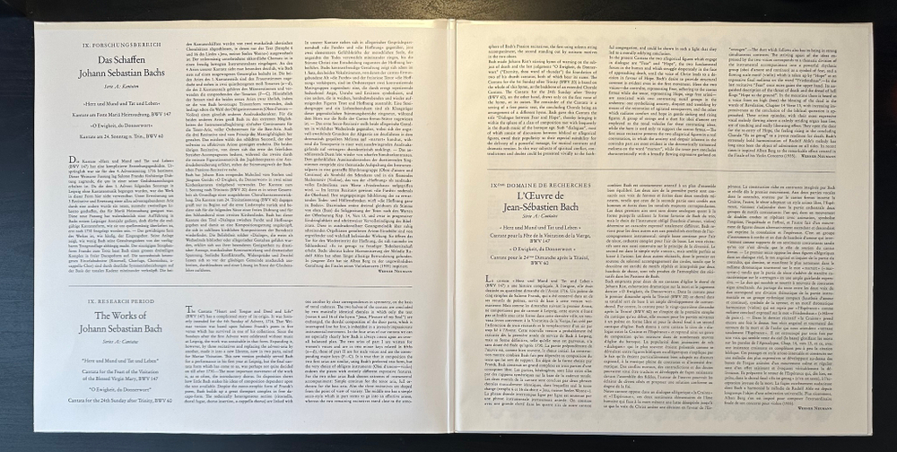 Бах - BWV 147, Kantate Am 24, BWV 60 (Германия)