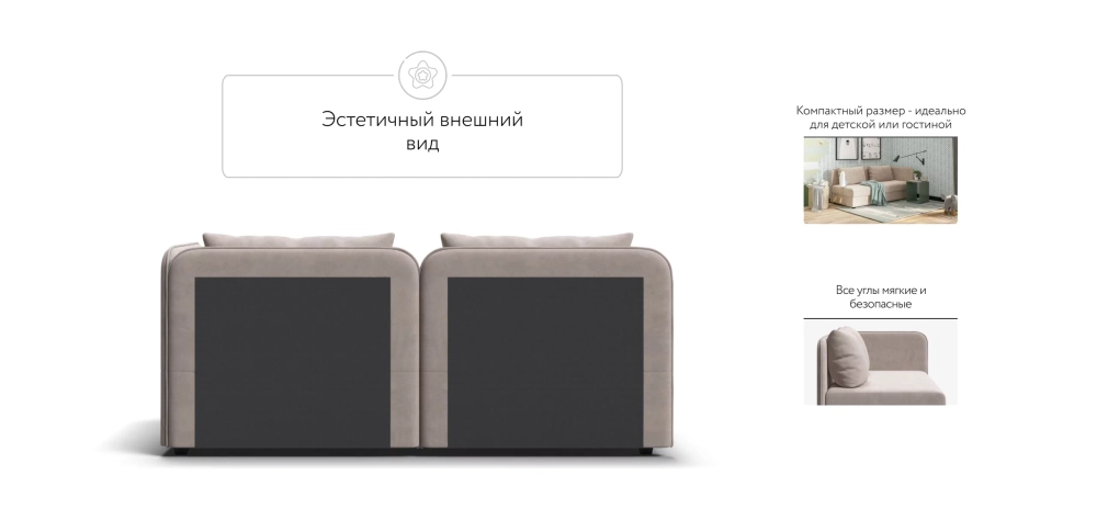 Тахта Ирис Велюр Монолит латте