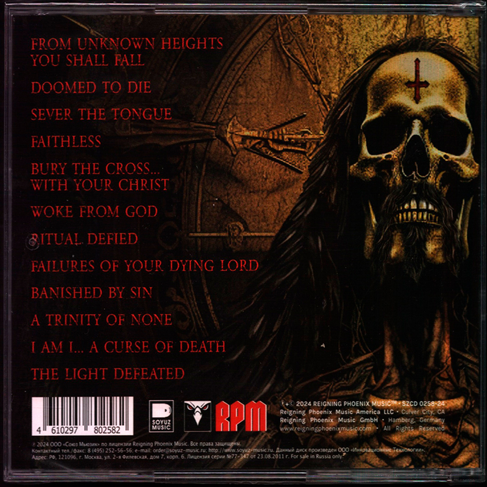 Deicide / Banished By Sin (RU)(CD)