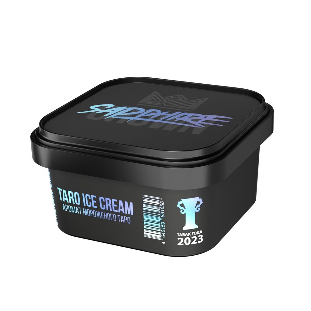 Sapphire Crown - Taro Ice cream (Мороженое Таро), 200 гр