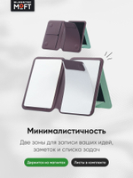 Магнитная подставка с записной книжкой MOFT Snap Flow Notepad Stand l Раскладной l Белый