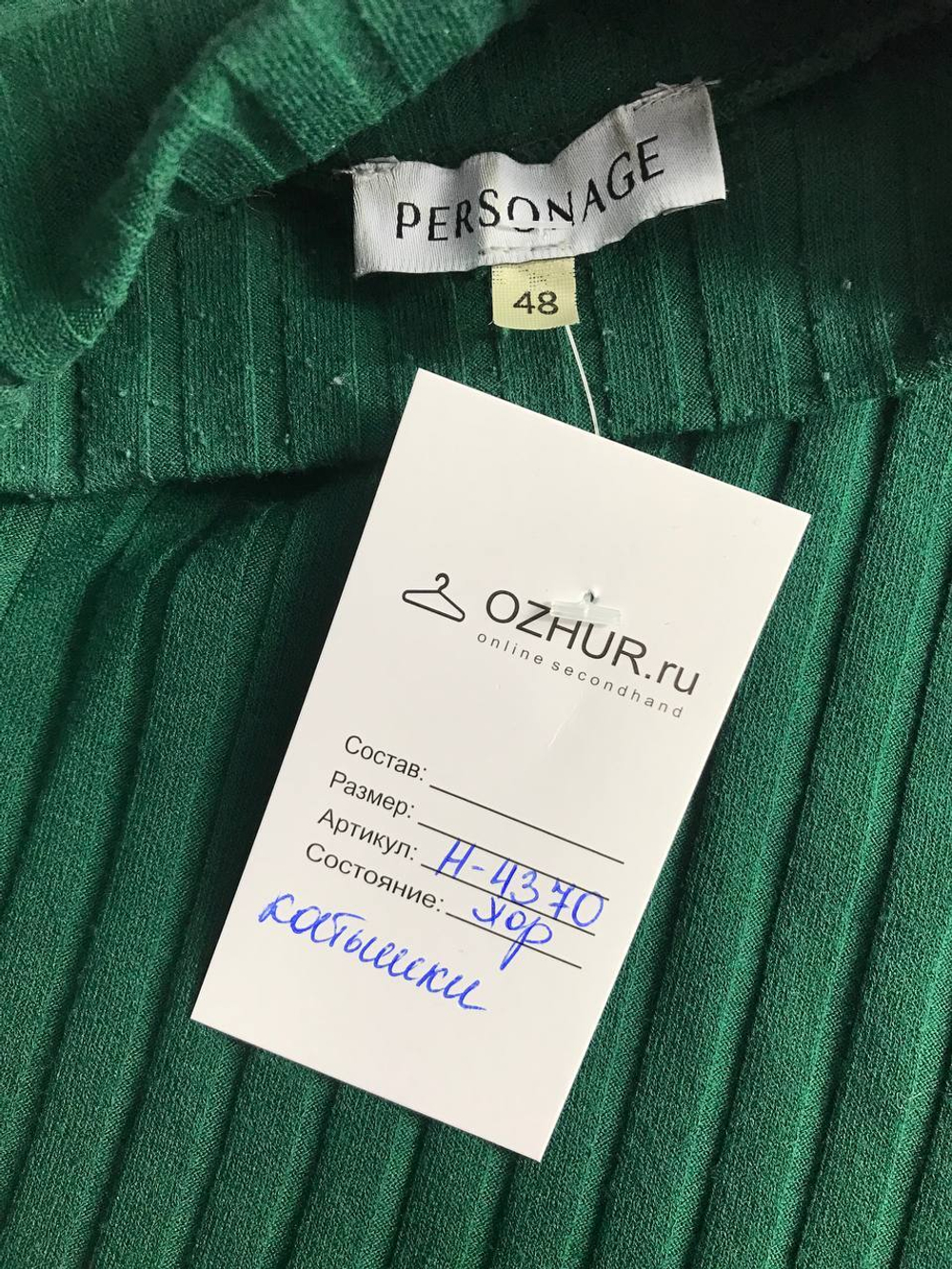 Платье Personage красивого цвета, визуально 48 размер