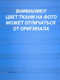 Рулонные шторы День-Ночь 60×160 см