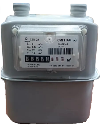 Счетчик газа СИГНАЛ СГК G 4 левый 1" (Вертикальный)