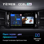 Teyes CC2L Plus 9" для Skoda Kodiaq 2016-2020