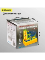 Конструктор электронный «Лабиринтика», световые и звуковые э